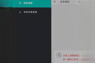 江南app赚钱截图2